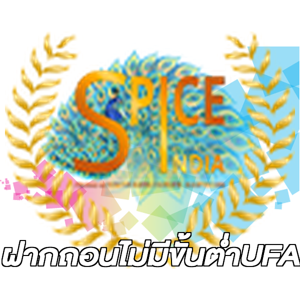 ฝากถอนไม่มีขั้นต่ําUFA